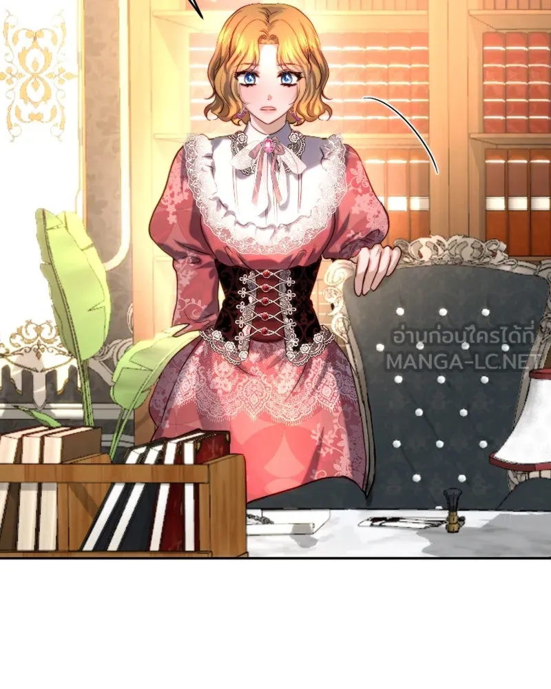 เจ้าหญิงคลั่งแห่งวังหลวง ตอนที่ 39 รูปที่ 78