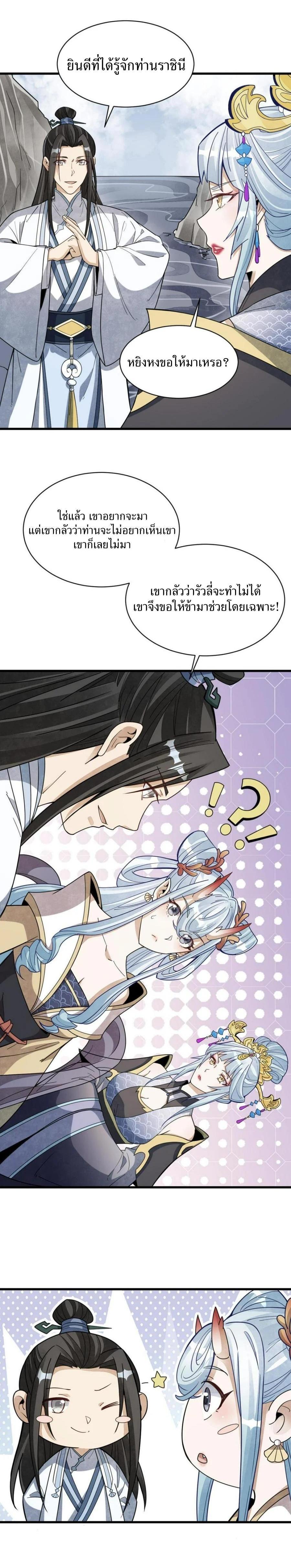 Manga-lc-com อ่านมังงะ อ่านการ์ตูน ออนไลน์ ฟรี Lan Ke Qi Yuan ตอนที่ 1 2 3 4 5 6 7 8 9 10 11 12 13 14 ฟรี ไม่มีโฆษณา Manga-lc - อ่าน มังงะ อ่าน การ์ตูน ออนไลน์ อ่านมังงะ ฟรี