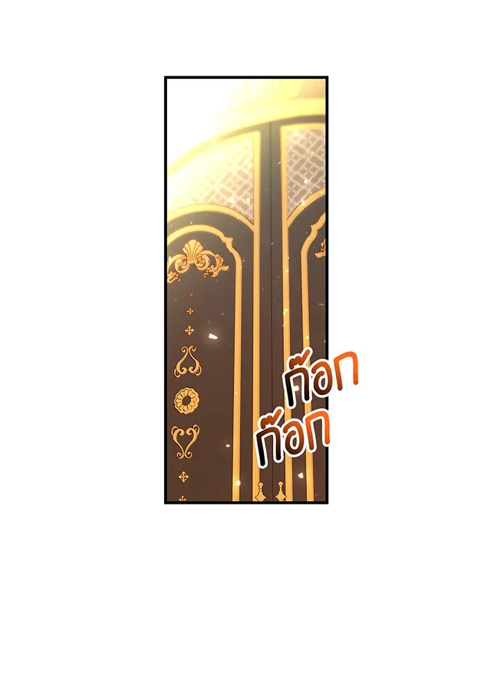 นางร้ายที่ไหนจะมีคุณธรรม ตอนที่ 47 รูปที่ 7