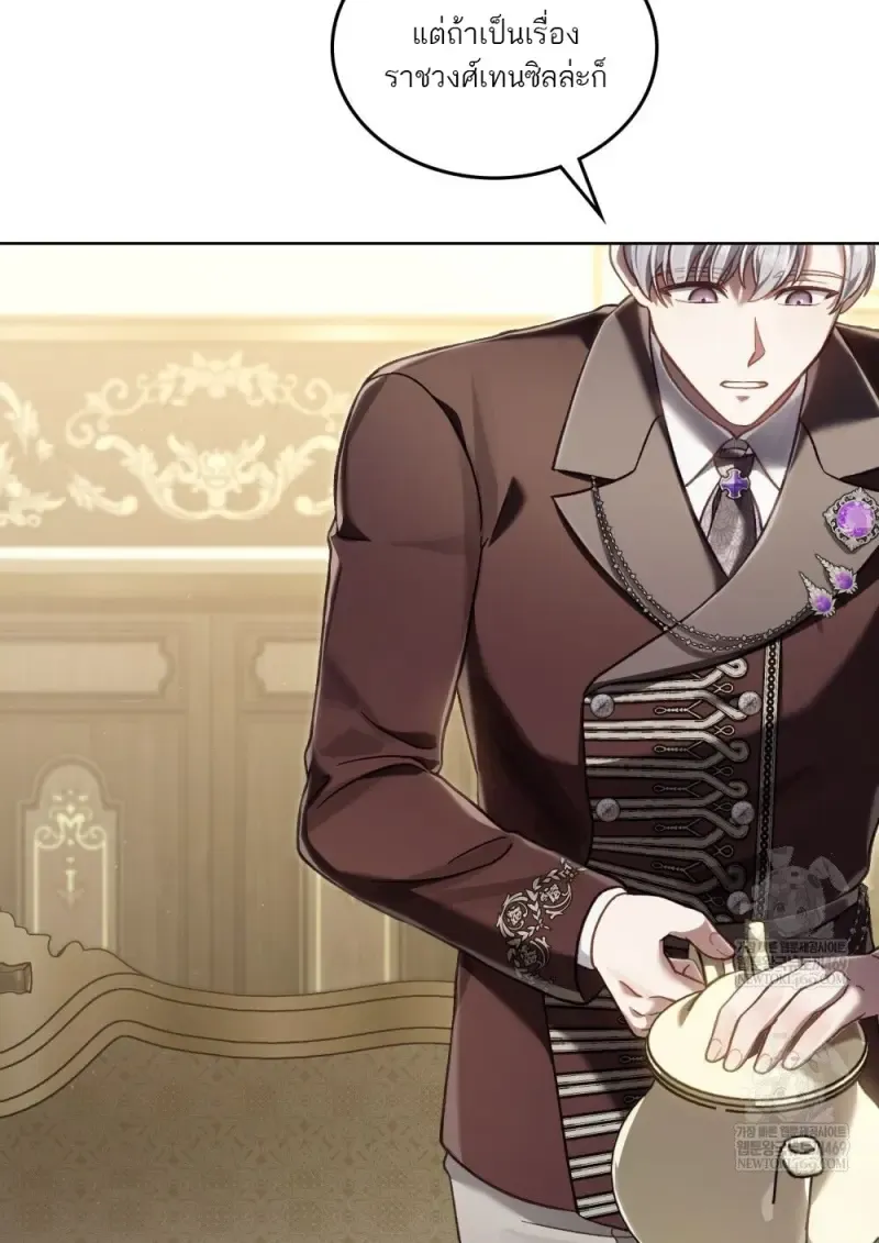 Reborn as the Enemy Prince เก_ดใหม_เป_นเจ_าชายในประเทศศ_ตร_ ตอนที่ ตอนที่ 95 รูปที่ 68