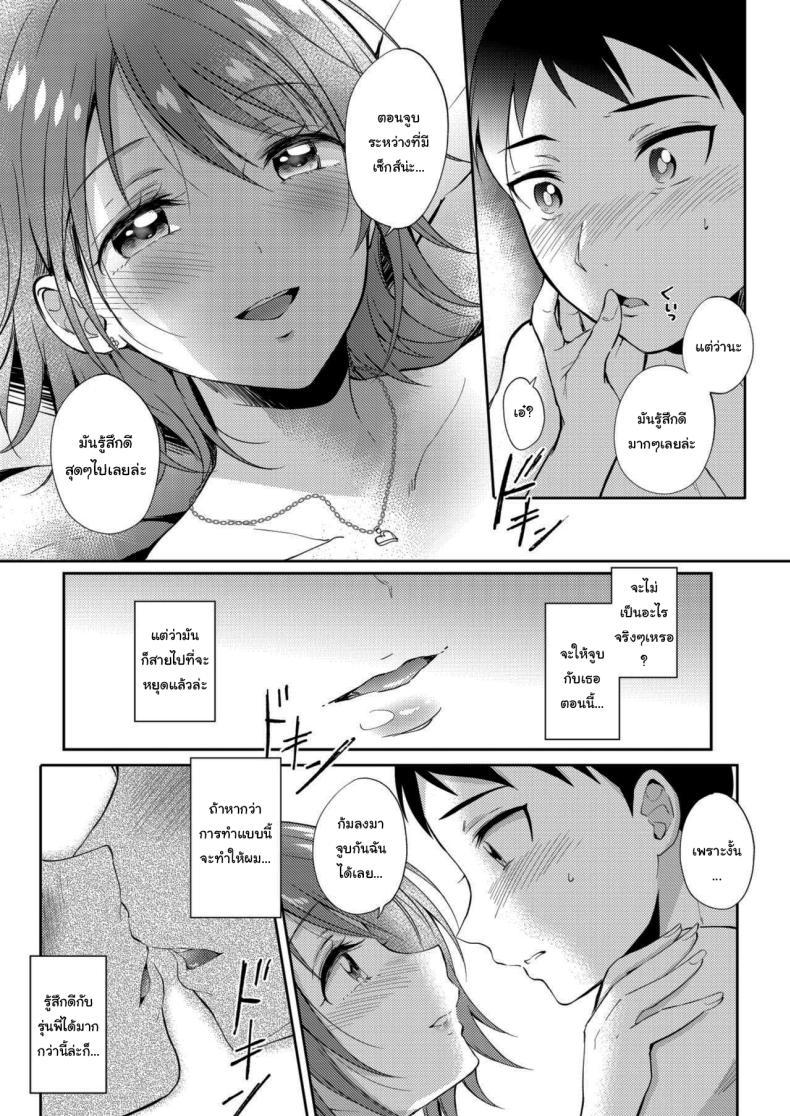 Doujin-Lc- อ่าน โดจิน มังฮวา เกาหลี ญี่ปุ่น จีน แปลไทย เซ็กส์เฟรนกับรุ่นพี่ [Gen] SeFri no Senpai ตอนที่ 1 2 3 4 5 6 7 8 9 10 11 12 13 14 ฟรี ไม่มีโฆษณา อ่าน โดจิน Manhwa เกาหลี ญี่ปุ่น จีน เรามีครบ คัดมาให้เน้นๆ โดจิน 18+ รับประกันความฟินโดย  Doujin Lc