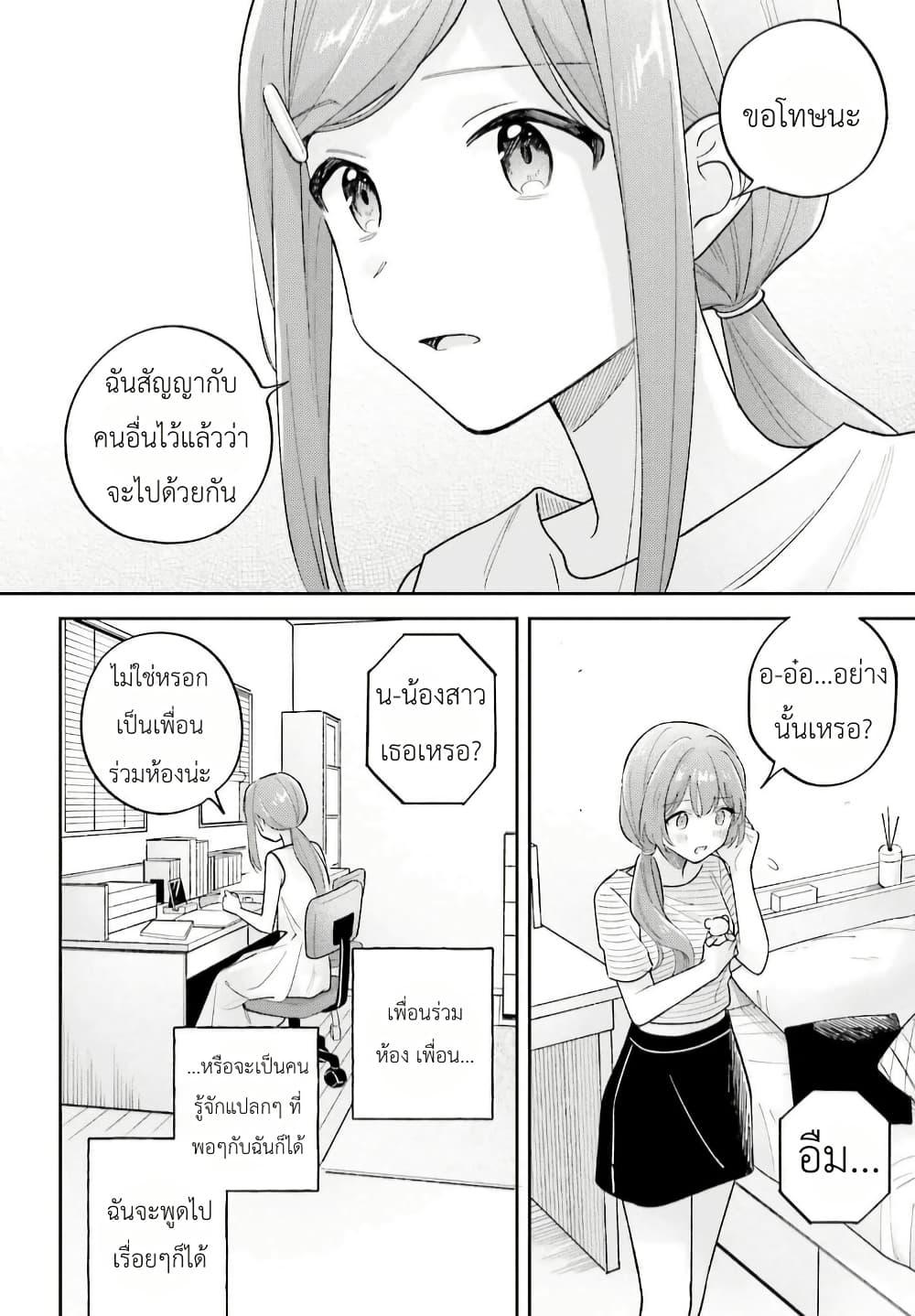 Manga-lc-com อ่านมังงะ อ่านการ์ตูน ออนไลน์ ฟรี Adachi to Shimamura (Yuzuhara Moke) ตอนที่ 1 2 3 4 5 6 7 8 9 10 11 12 13 14 ฟรี ไม่มีโฆษณา Manga-lc - อ่าน มังงะ อ่าน การ์ตูน ออนไลน์ อ่านมังงะ ฟรี