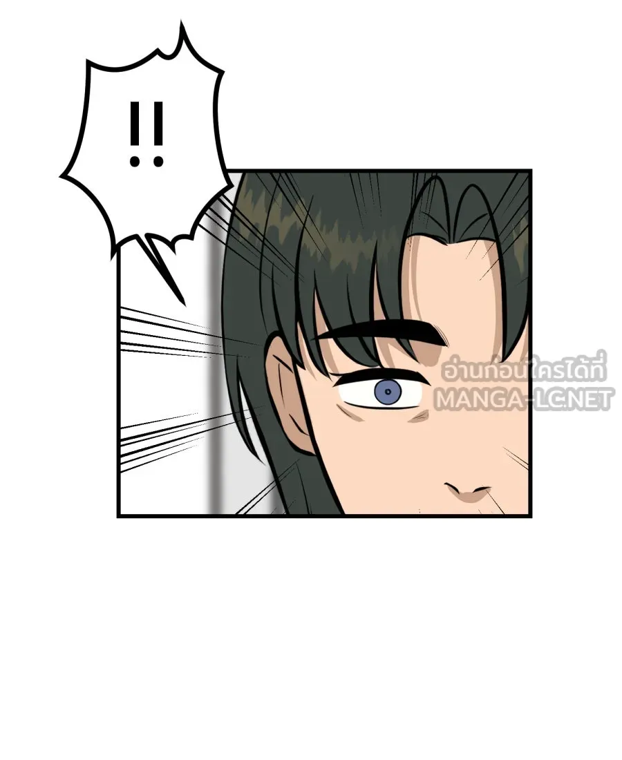 ตื่นมาอีกทีก็เป็นนายเอกไปซะแล้ว ตอนที่ 42 หยุด รูปที่ 15