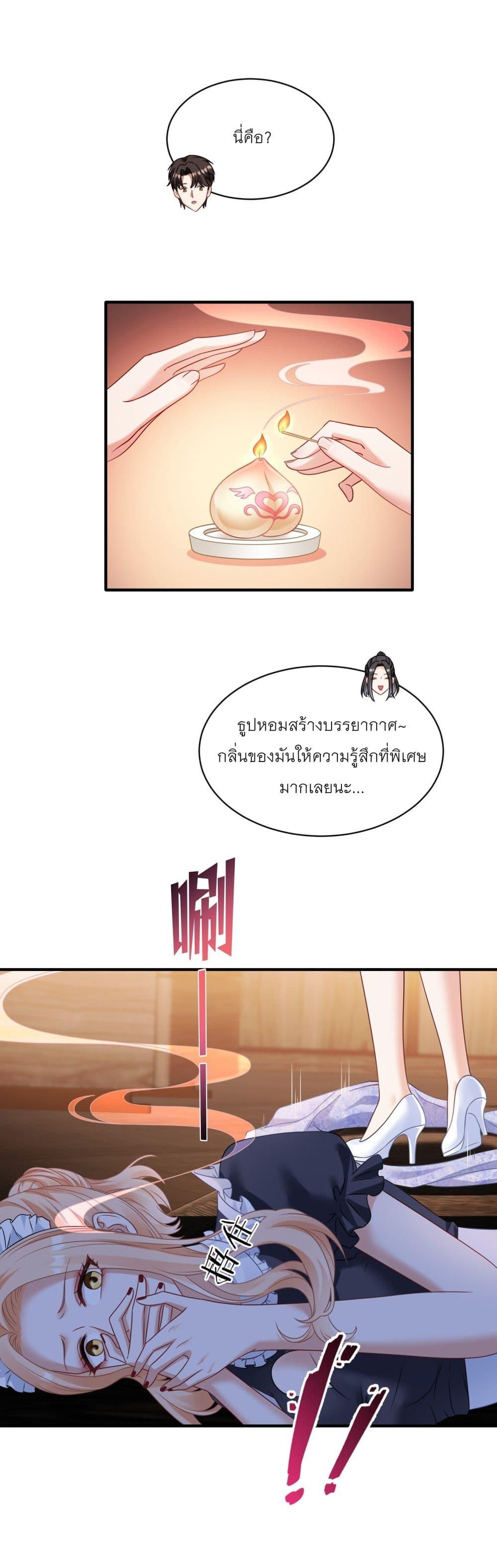 Manga-lc-com อ่านมังงะ อ่านการ์ตูน ออนไลน์ ฟรี Became a Billionaire After Dog Licking Improperly ตอนที่ 1 2 3 4 5 6 7 8 9 10 11 12 13 14 ฟรี ไม่มีโฆษณา Manga-lc - อ่าน มังงะ อ่าน การ์ตูน ออนไลน์ อ่านมังงะ ฟรี