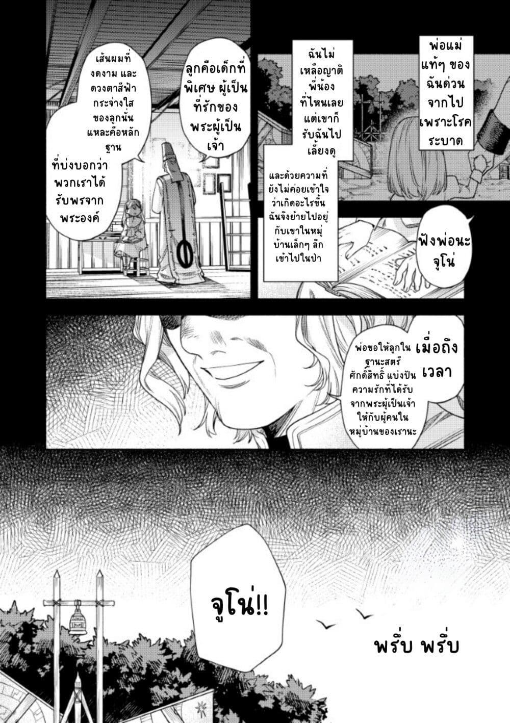 Manga-lc-com อ่านมังงะ อ่านการ์ตูน ออนไลน์ ฟรี Akuyaku Reijou no Oyome-sama ตอนที่ 1 2 3 4 5 6 7 8 9 10 11 12 13 14 ฟรี ไม่มีโฆษณา Manga-lc - อ่าน มังงะ อ่าน การ์ตูน ออนไลน์ อ่านมังงะ ฟรี