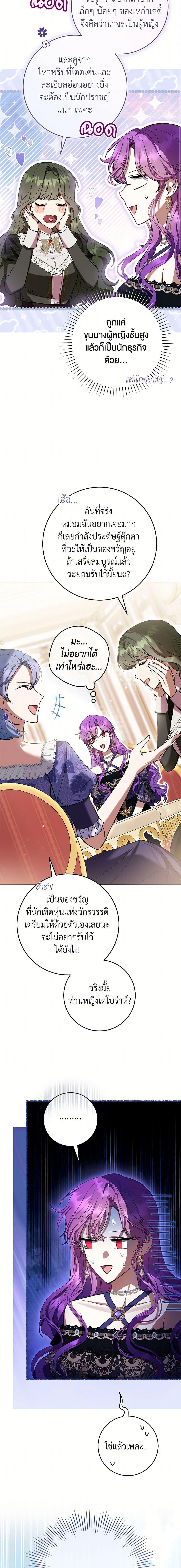 Manga-lc-com อ่านมังงะ อ่านการ์ตูน ออนไลน์ ฟรี What’s Wrong With Being the Villainess ตอนที่ 1 2 3 4 5 6 7 8 9 10 11 12 13 14 ฟรี ไม่มีโฆษณา Manga-lc - อ่าน มังงะ อ่าน การ์ตูน ออนไลน์ อ่านมังงะ ฟรี