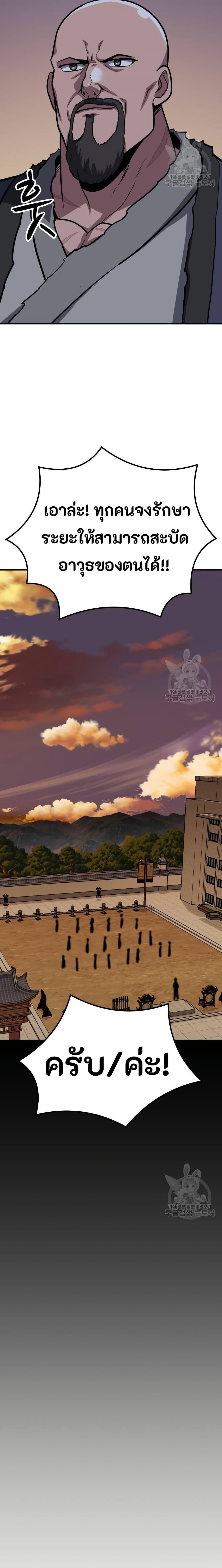 Manga-lc-com อ่านมังงะ อ่านการ์ตูน ออนไลน์ ฟรี Skeleton Warrior ตอนที่ 1 2 3 4 5 6 7 8 9 10 11 12 13 14 ฟรี ไม่มีโฆษณา Manga-lc - อ่าน มังงะ อ่าน การ์ตูน ออนไลน์ อ่านมังงะ ฟรี