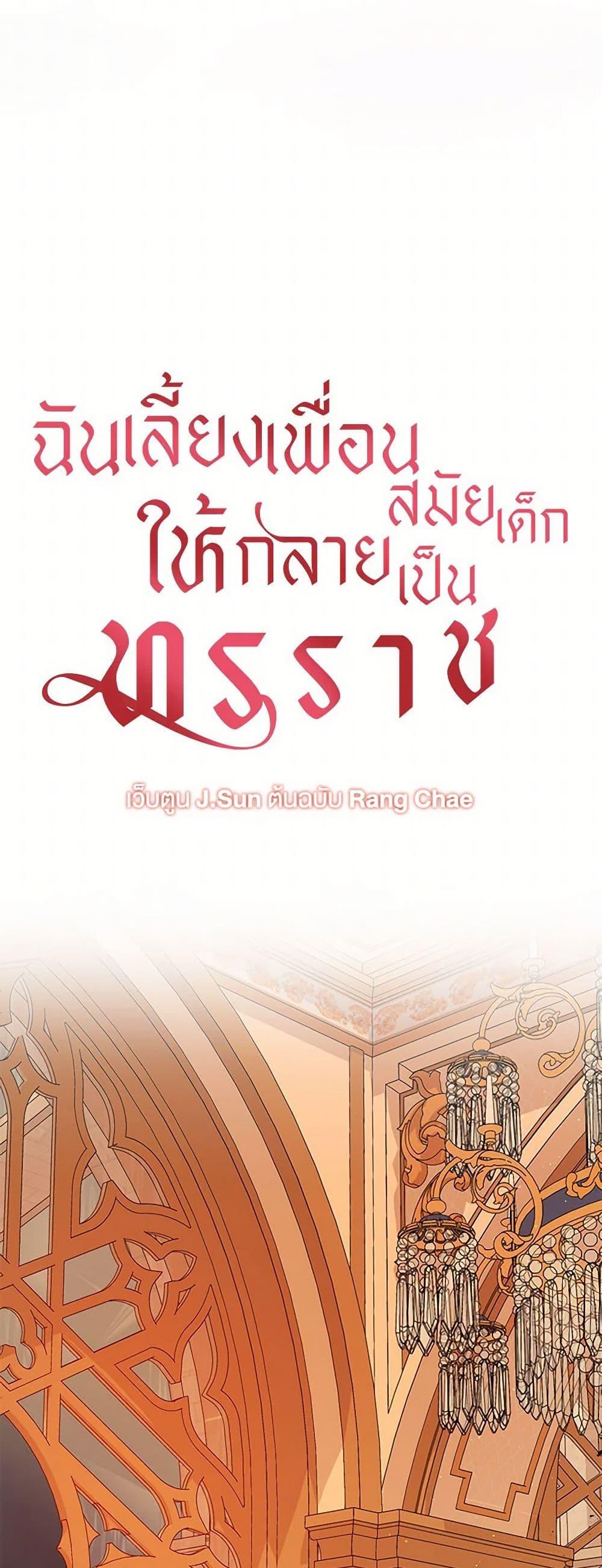 Manga-lc-com อ่านมังงะ อ่านการ์ตูน ออนไลน์ ฟรี My BFF is a Tyrant in Training ตอนที่ 1 2 3 4 5 6 7 8 9 10 11 12 13 14 ฟรี ไม่มีโฆษณา Manga-lc - อ่าน มังงะ อ่าน การ์ตูน ออนไลน์ อ่านมังงะ ฟรี