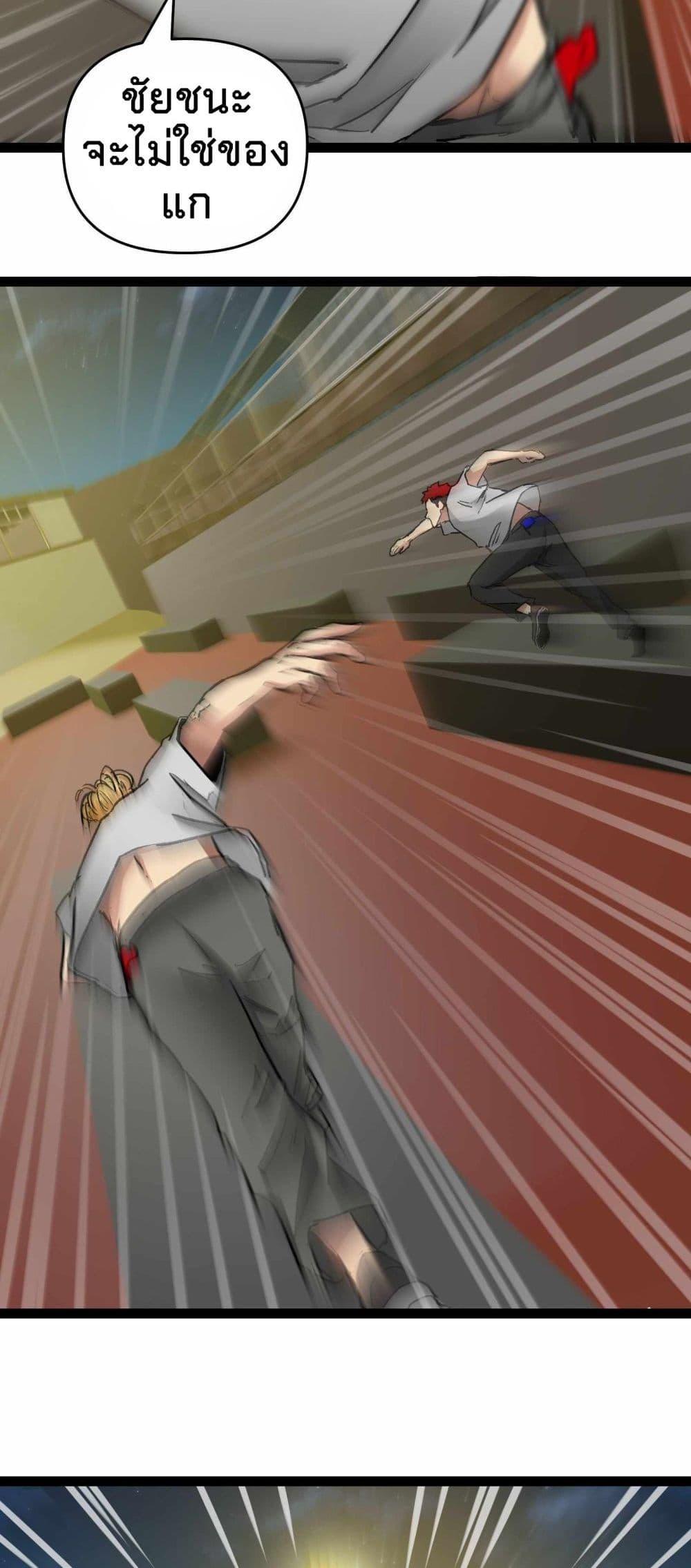 Manga-lc-com อ่านมังงะ อ่านการ์ตูน ออนไลน์ ฟรี Death Speed ตอนที่ 1 2 3 4 5 6 7 8 9 10 11 12 13 14 ฟรี ไม่มีโฆษณา Manga-lc - อ่าน มังงะ อ่าน การ์ตูน ออนไลน์ อ่านมังงะ ฟรี