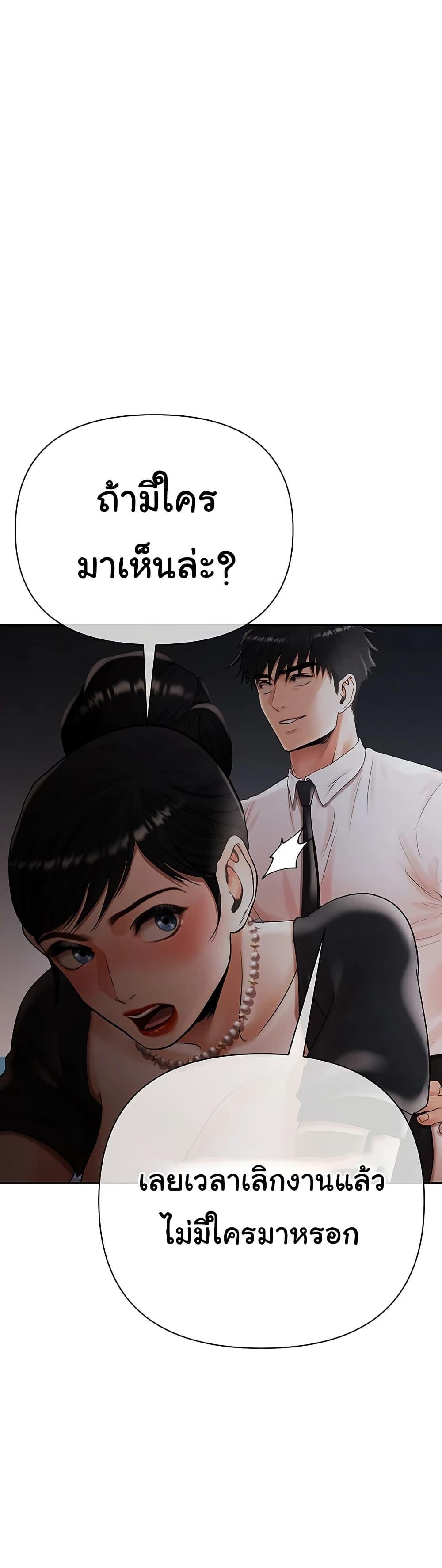 Doujin-Lc- อ่าน โดจิน มังฮวา เกาหลี ญี่ปุ่น จีน แปลไทย Money Games ตอนที่ 1 2 3 4 5 6 7 8 9 10 11 12 13 14 ฟรี ไม่มีโฆษณา อ่าน โดจิน Manhwa เกาหลี ญี่ปุ่น จีน เรามีครบ คัดมาให้เน้นๆ โดจิน 18+ รับประกันความฟินโดย  Doujin Lc