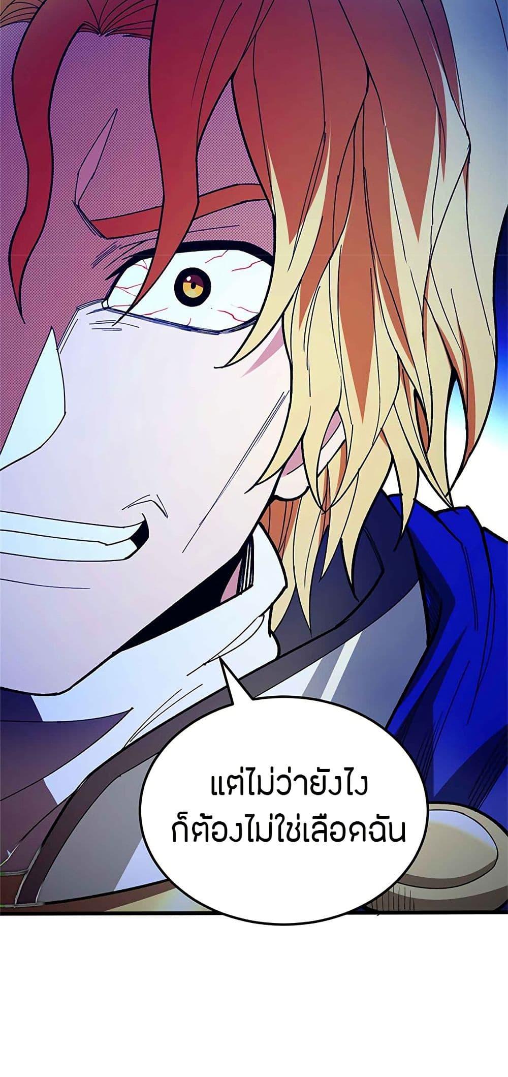 Manga-lc-com อ่านมังงะ อ่านการ์ตูน ออนไลน์ ฟรี My Dragon System ตอนที่ 1 2 3 4 5 6 7 8 9 10 11 12 13 14 ฟรี ไม่มีโฆษณา Manga-lc - อ่าน มังงะ อ่าน การ์ตูน ออนไลน์ อ่านมังงะ ฟรี