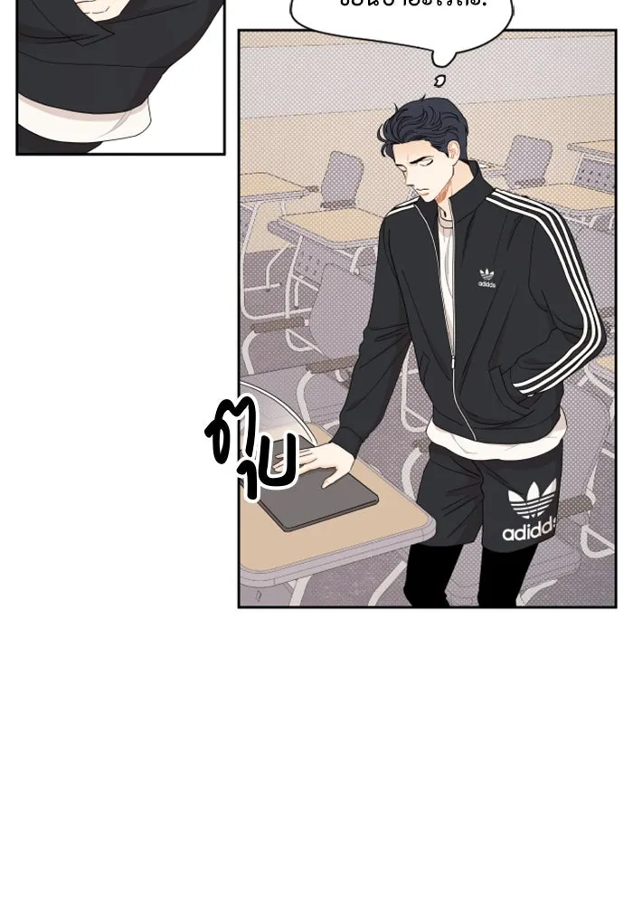 จริง ๆ แล้ว โอบารัมน่ะ… ตอนที่ 16 รูปที่ 4