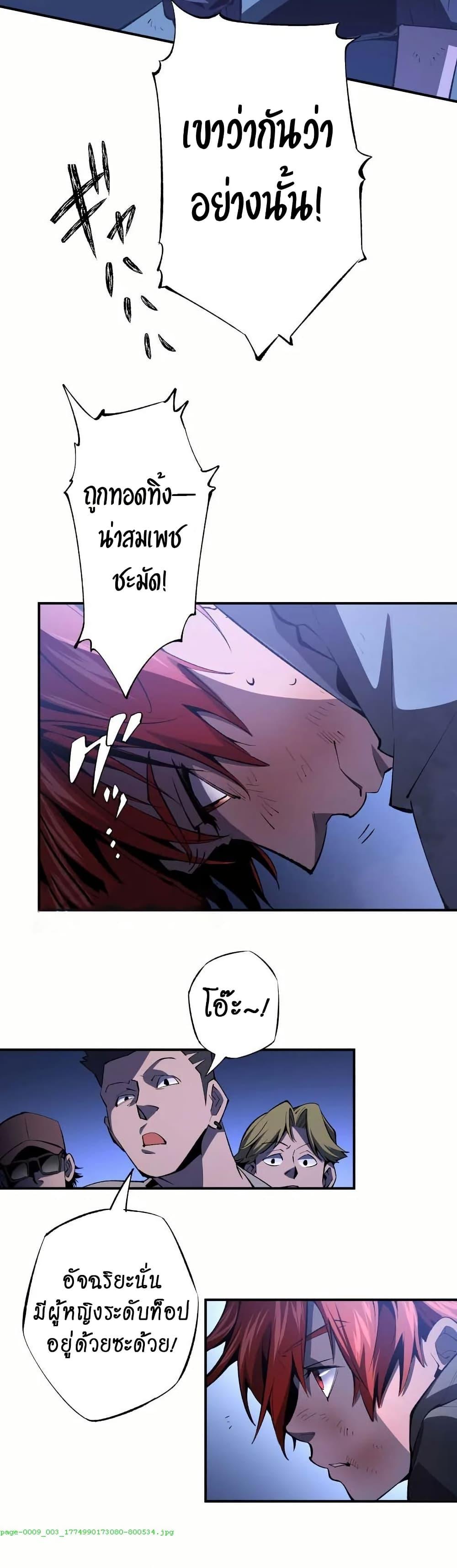 Manga-lc-com อ่านมังงะ อ่านการ์ตูน ออนไลน์ ฟรี Chrono Labyrinth ตอนที่ 1 2 3 4 5 6 7 8 9 10 11 12 13 14 ฟรี ไม่มีโฆษณา Manga-lc - อ่าน มังงะ อ่าน การ์ตูน ออนไลน์ อ่านมังงะ ฟรี