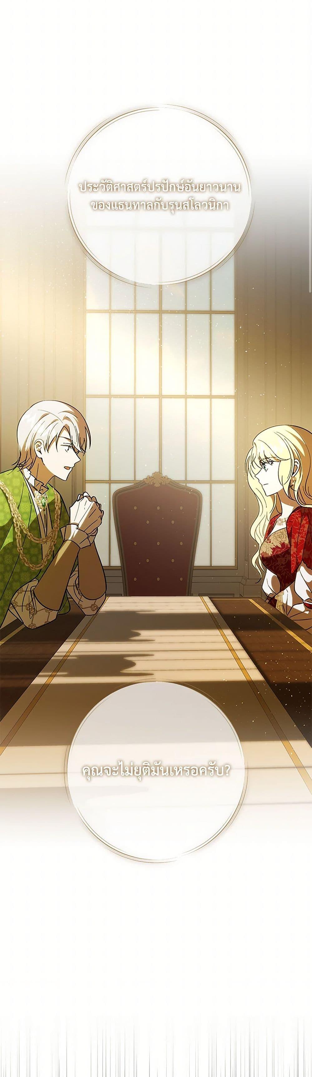 Manga-lc-com อ่านมังงะ อ่านการ์ตูน ออนไลน์ ฟรี My Dear Tyrant ตอนที่ 1 2 3 4 5 6 7 8 9 10 11 12 13 14 ฟรี ไม่มีโฆษณา Manga-lc - อ่าน มังงะ อ่าน การ์ตูน ออนไลน์ อ่านมังงะ ฟรี