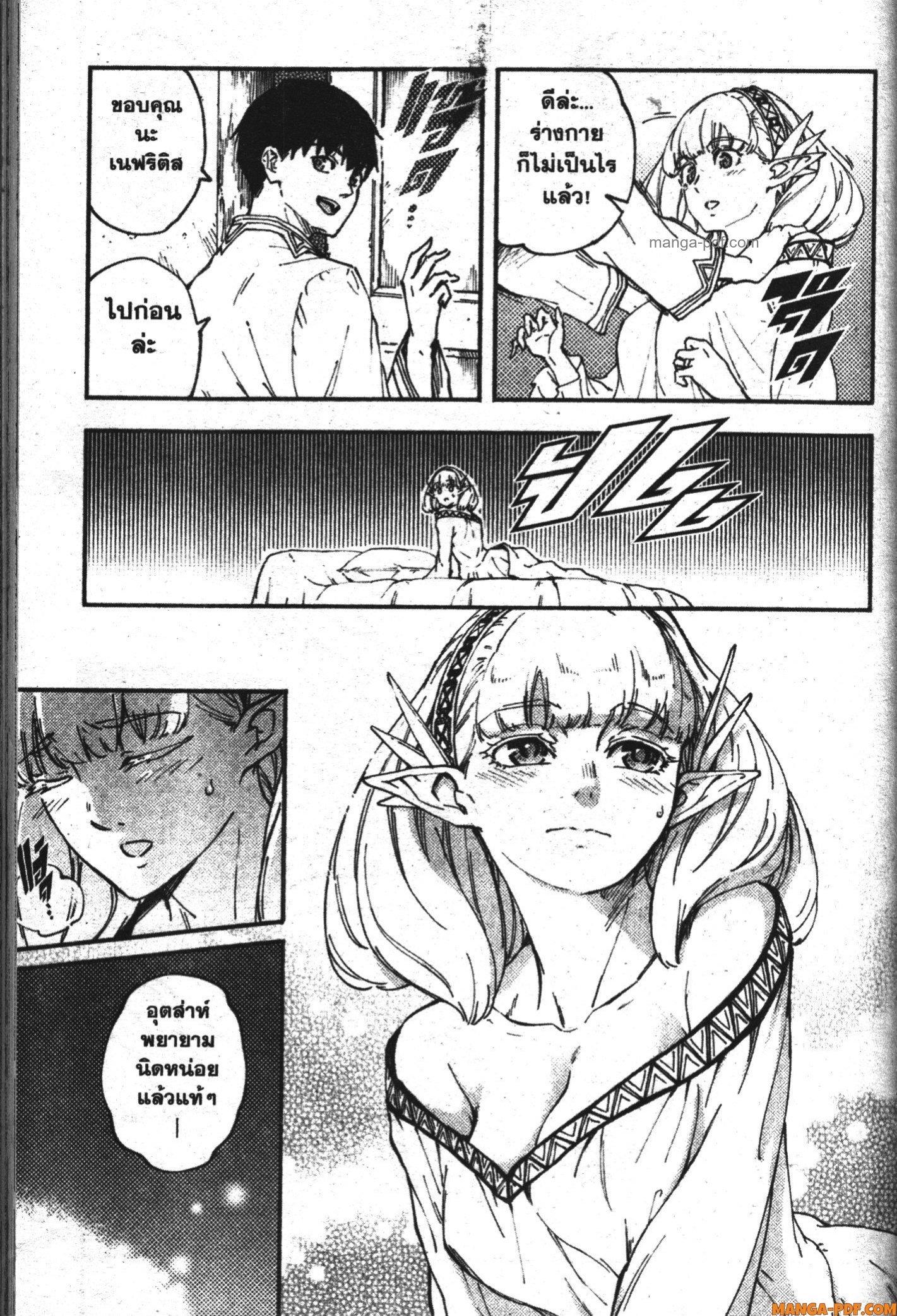 Manga-lc-com อ่านมังงะ อ่านการ์ตูน ออนไลน์ ฟรี Kekkon Yubiwa Monogatari ตอนที่ 1 2 3 4 5 6 7 8 9 10 11 12 13 14 ฟรี ไม่มีโฆษณา Manga-lc - อ่าน มังงะ อ่าน การ์ตูน ออนไลน์ อ่านมังงะ ฟรี