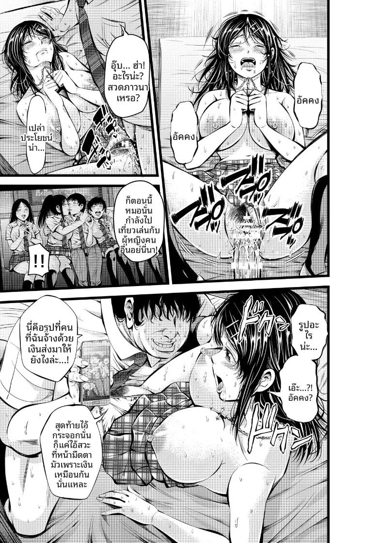 Doujin-Lc- อ่าน โดจิน มังฮวา เกาหลี ญี่ปุ่น จีน แปลไทย เเค่มีเงินก็ทำได้ (Akiha) ตอนที่ 1 2 3 4 5 6 7 8 9 10 11 12 13 14 ฟรี ไม่มีโฆษณา อ่าน โดจิน Manhwa เกาหลี ญี่ปุ่น จีน เรามีครบ คัดมาให้เน้นๆ โดจิน 18+ รับประกันความฟินโดย  Doujin Lc