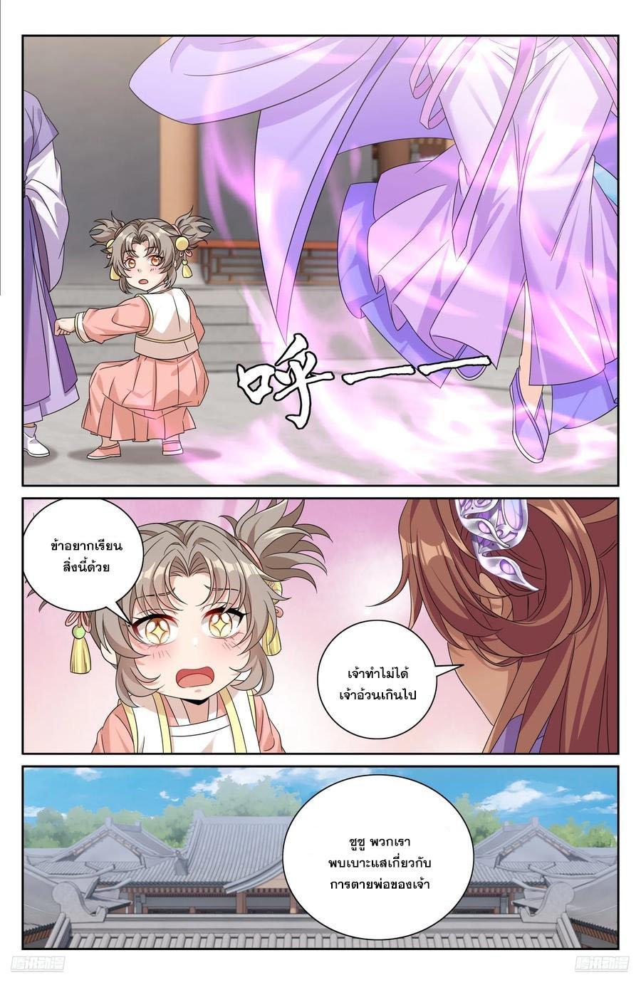 Manga-lc-com อ่านมังงะ อ่านการ์ตูน ออนไลน์ ฟรี Nightwatcher ตอนที่ 1 2 3 4 5 6 7 8 9 10 11 12 13 14 ฟรี ไม่มีโฆษณา Manga-lc - อ่าน มังงะ อ่าน การ์ตูน ออนไลน์ อ่านมังงะ ฟรี