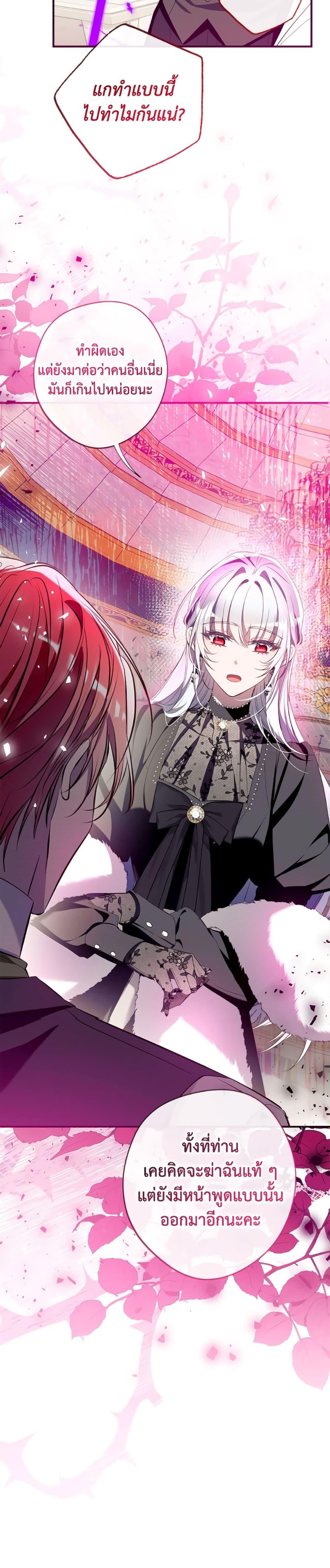 Manga-lc-com อ่านมังงะ อ่านการ์ตูน ออนไลน์ ฟรี Can We Become a Family ตอนที่ 1 2 3 4 5 6 7 8 9 10 11 12 13 14 ฟรี ไม่มีโฆษณา Manga-lc - อ่าน มังงะ อ่าน การ์ตูน ออนไลน์ อ่านมังงะ ฟรี