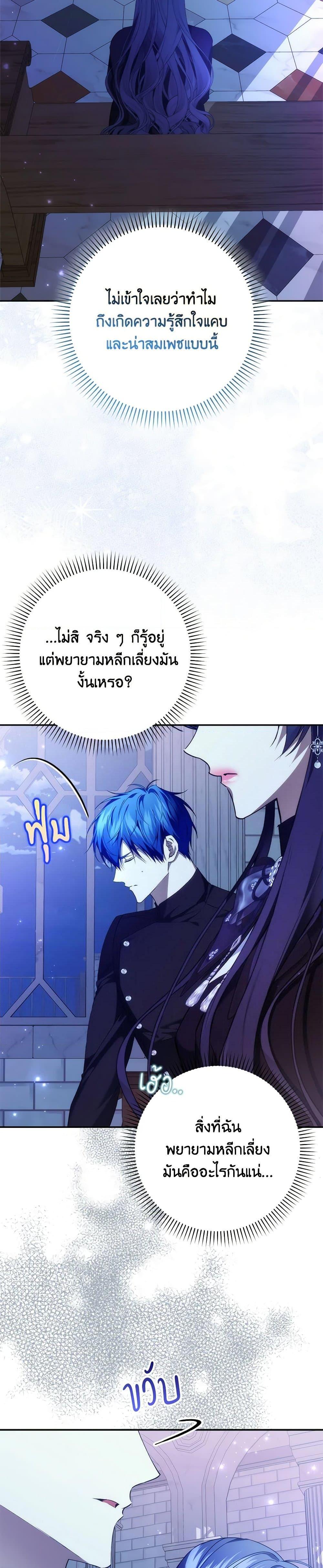 Manga-lc-com อ่านมังงะ อ่านการ์ตูน ออนไลน์ ฟรี I Won’t Pick Up The Trash I Threw Away Again ตอนที่ 1 2 3 4 5 6 7 8 9 10 11 12 13 14 ฟรี ไม่มีโฆษณา Manga-lc - อ่าน มังงะ อ่าน การ์ตูน ออนไลน์ อ่านมังงะ ฟรี