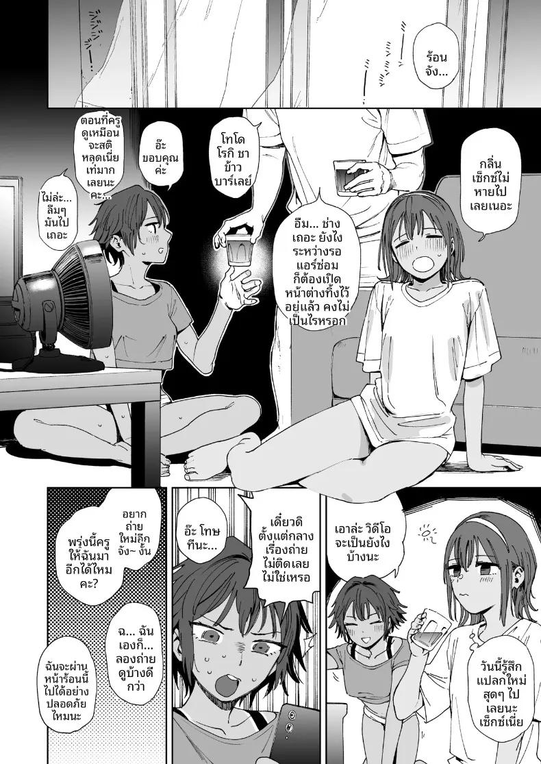 Doujin-Lc- อ่าน โดจิน มังฮวา เกาหลี ญี่ปุ่น จีน แปลไทย นักเรียน คุณครู และน้องสาว (Shiden) ตอนที่ 1 2 3 4 5 6 7 8 9 10 11 12 13 14 ฟรี ไม่มีโฆษณา อ่าน โดจิน Manhwa เกาหลี ญี่ปุ่น จีน เรามีครบ คัดมาให้เน้นๆ โดจิน 18+ รับประกันความฟินโดย  Doujin Lc