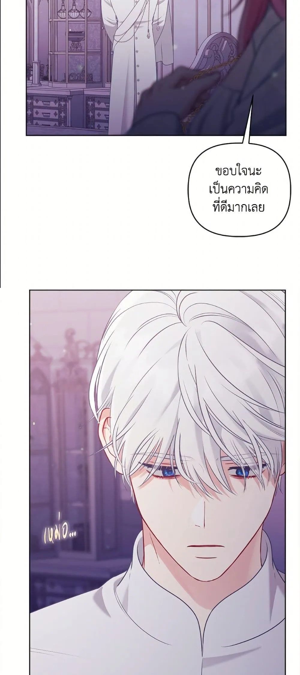 Manga-lc-com อ่านมังงะ อ่านการ์ตูน ออนไลน์ ฟรี The Perks of Being an S-Class Heroine ตอนที่ 1 2 3 4 5 6 7 8 9 10 11 12 13 14 ฟรี ไม่มีโฆษณา Manga-lc - อ่าน มังงะ อ่าน การ์ตูน ออนไลน์ อ่านมังงะ ฟรี