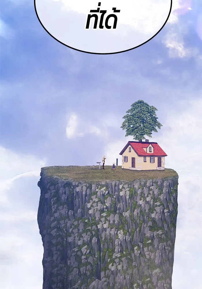 +99 ท่อนไม้พร้อมบวก ตอนที่ 23 ตื่นตัวต่อซาตาน (1) รูปที่ 329