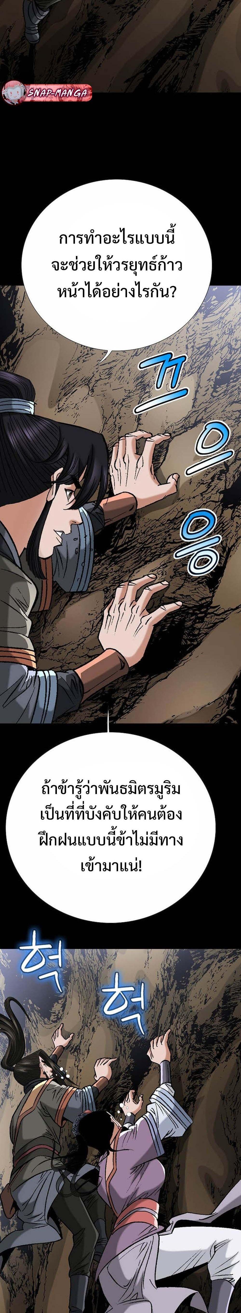 Manga-lc-com อ่านมังงะ อ่านการ์ตูน ออนไลน์ ฟรี Biography of a Novice Warrior ตอนที่ 1 2 3 4 5 6 7 8 9 10 11 12 13 14 ฟรี ไม่มีโฆษณา Manga-lc - อ่าน มังงะ อ่าน การ์ตูน ออนไลน์ อ่านมังงะ ฟรี