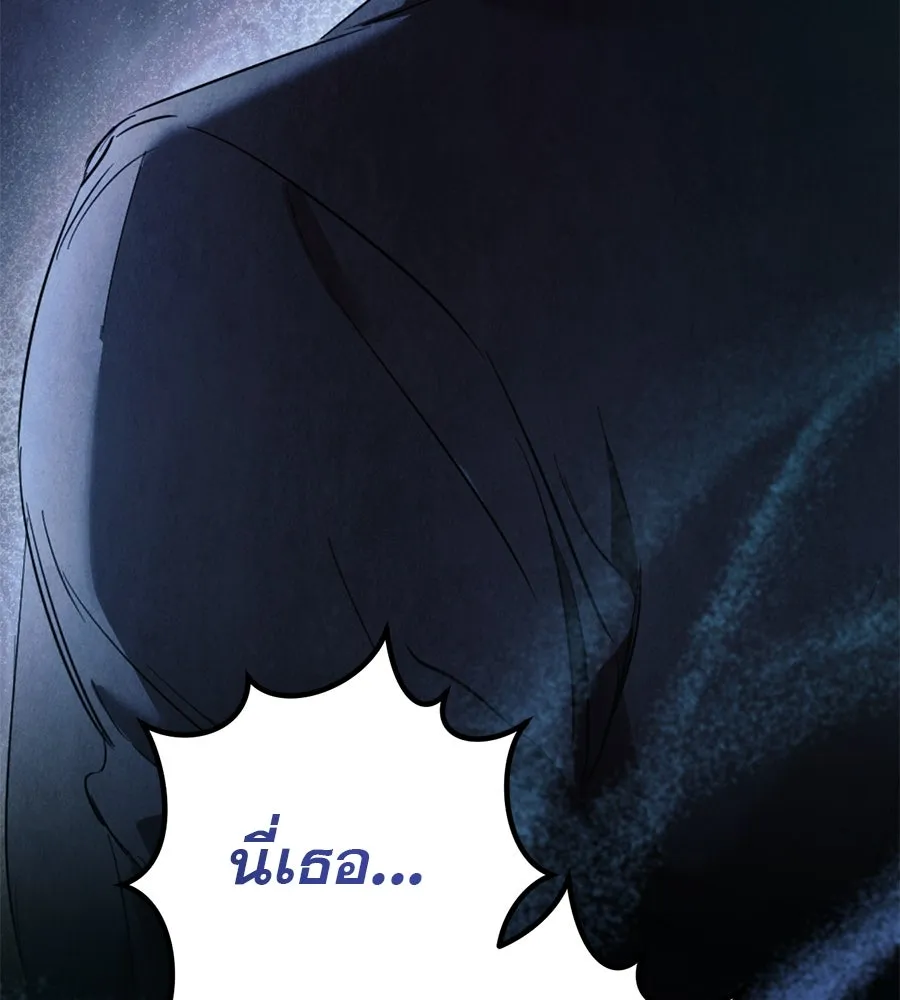 เรือนจำรัก ตอนที่ 57 รูปที่ 50