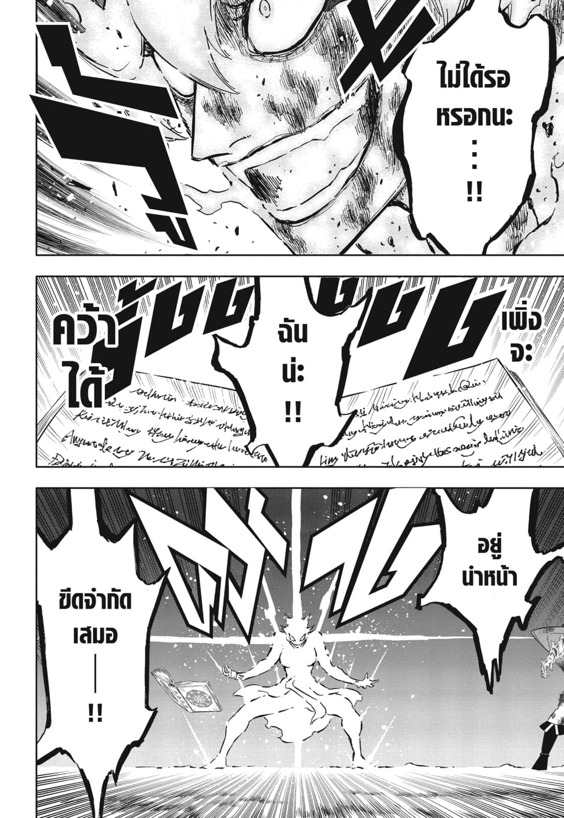 Manga-lc-com อ่านมังงะ อ่านการ์ตูน ออนไลน์ ฟรี Black Clover ตอนที่ 1 2 3 4 5 6 7 8 9 10 11 12 13 14 ฟรี ไม่มีโฆษณา Manga-lc - อ่าน มังงะ อ่าน การ์ตูน ออนไลน์ อ่านมังงะ ฟรี