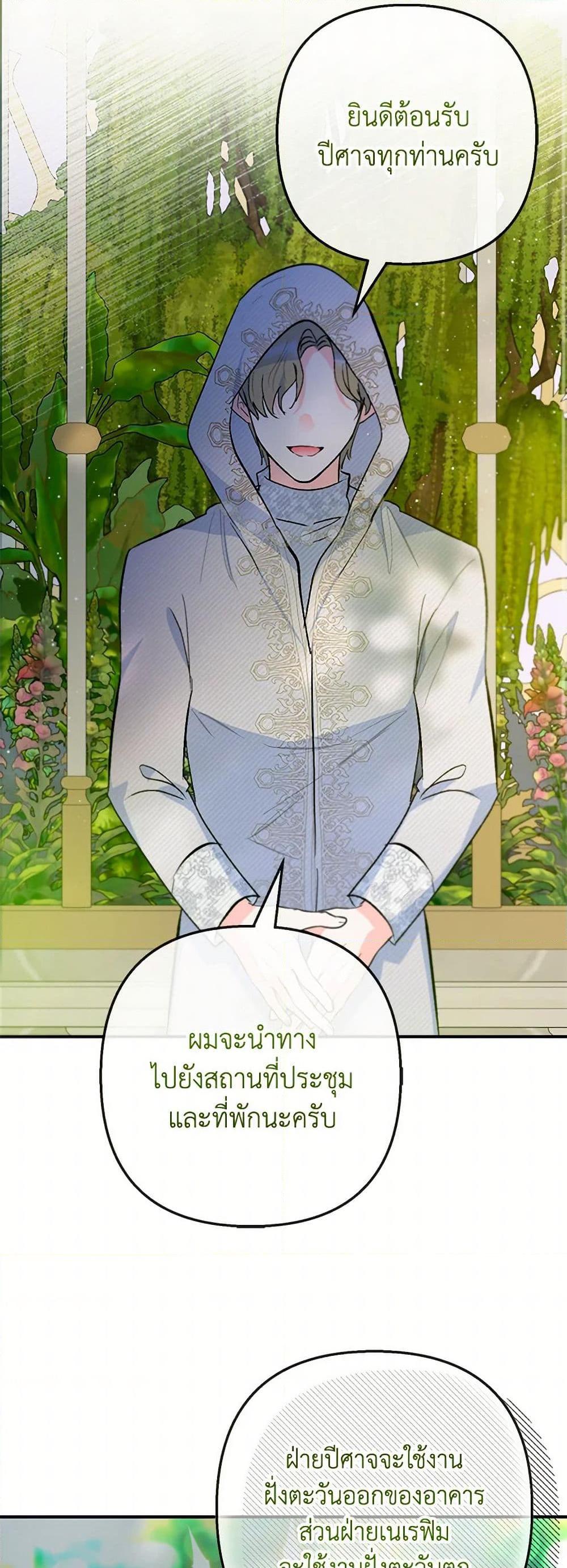 Manga-lc-com อ่านมังงะ อ่านการ์ตูน ออนไลน์ ฟรี I Am A Daughter Loved By The Devil ตอนที่ 1 2 3 4 5 6 7 8 9 10 11 12 13 14 ฟรี ไม่มีโฆษณา Manga-lc - อ่าน มังงะ อ่าน การ์ตูน ออนไลน์ อ่านมังงะ ฟรี