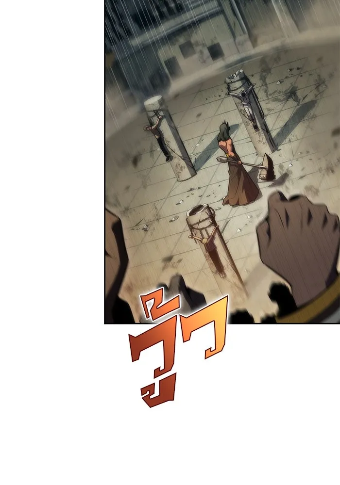 ผู้เล่นหน้าใหม่เลเวลแมกซ์ ตอนที่ 62 พิธีบูชายัญ (2) รูปที่ 76