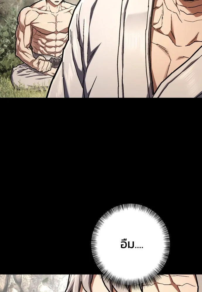 เพชฌฆาตลงทัณฑ์ ตอนที่ 49 รูปที่ 97