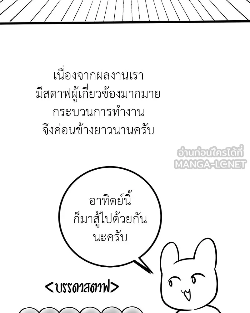 อัศวินดำล่าท้าเวลา ตอนที่ รีวิวซีซัน 1 รูปที่ 33