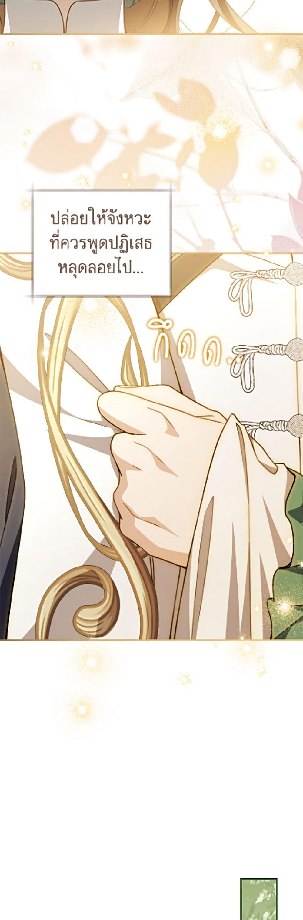 Manga-lc-com อ่านมังงะ อ่านการ์ตูน ออนไลน์ ฟรี I Became the Despised Granddaughter of the Powerful Martial Arts Family ตอนที่ 1 2 3 4 5 6 7 8 9 10 11 12 13 14 ฟรี ไม่มีโฆษณา Manga-lc - อ่าน มังงะ อ่าน การ์ตูน ออนไลน์ อ่านมังงะ ฟรี