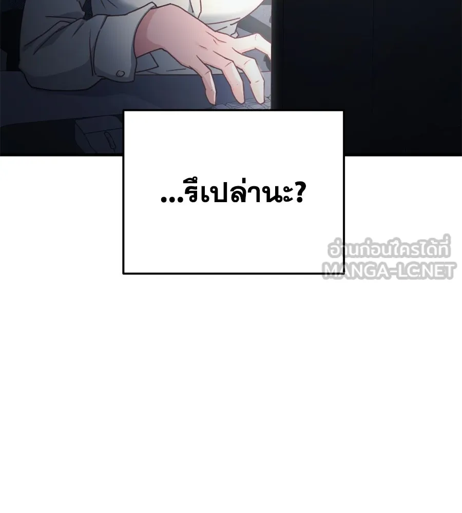 Spy House ตอนที่ 54 (จบซีซัน 1) รูปที่ 309