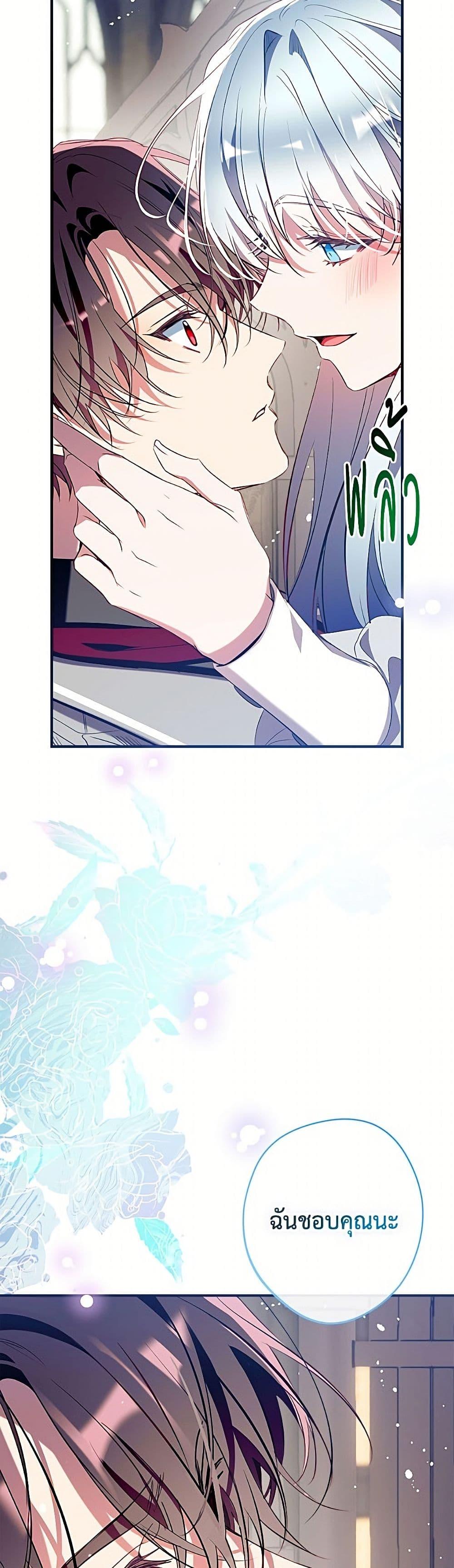 Manga-lc-com อ่านมังงะ อ่านการ์ตูน ออนไลน์ ฟรี Can We Become a Family ตอนที่ 1 2 3 4 5 6 7 8 9 10 11 12 13 14 ฟรี ไม่มีโฆษณา Manga-lc - อ่าน มังงะ อ่าน การ์ตูน ออนไลน์ อ่านมังงะ ฟรี