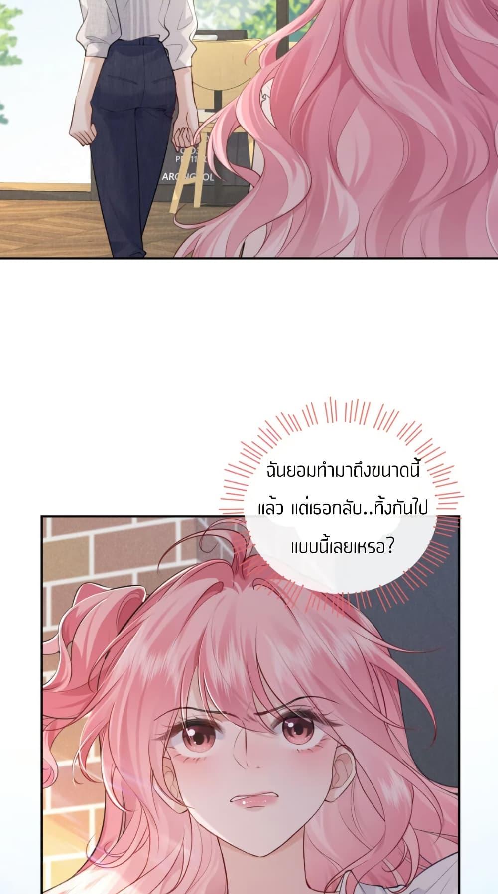 Manga-lc-com อ่านมังงะ อ่านการ์ตูน ออนไลน์ ฟรี My Sickly Sister Always Misses Me ตอนที่ 1 2 3 4 5 6 7 8 9 10 11 12 13 14 ฟรี ไม่มีโฆษณา Manga-lc - อ่าน มังงะ อ่าน การ์ตูน ออนไลน์ อ่านมังงะ ฟรี