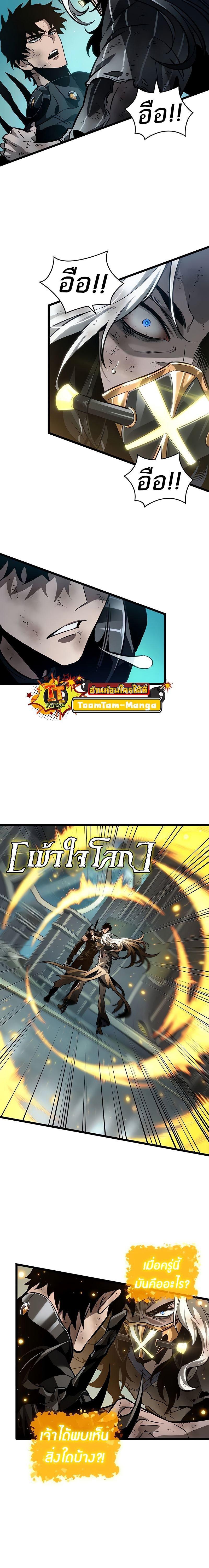 Manga-lc-com อ่านมังงะ อ่านการ์ตูน ออนไลน์ ฟรี The World After The End ตอนที่ 1 2 3 4 5 6 7 8 9 10 11 12 13 14 ฟรี ไม่มีโฆษณา Manga-lc - อ่าน มังงะ อ่าน การ์ตูน ออนไลน์ อ่านมังงะ ฟรี