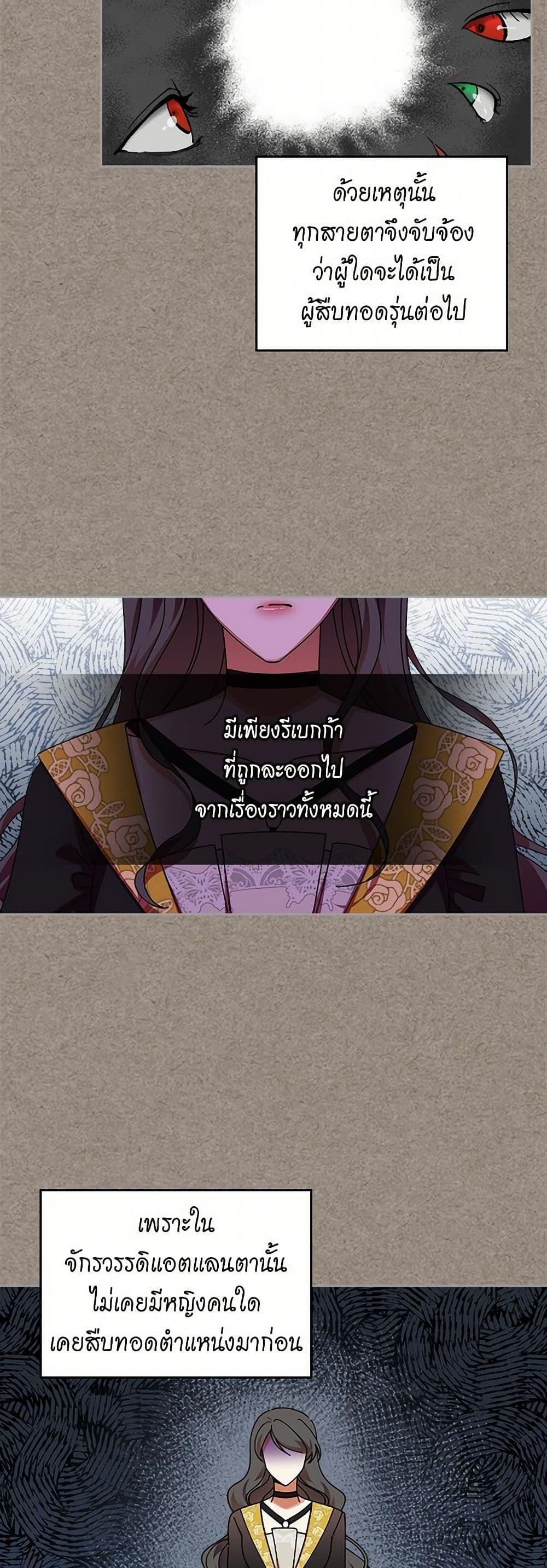 Manga-lc-com อ่านมังงะ อ่านการ์ตูน ออนไลน์ ฟรี The Antagonist’s Pet ตอนที่ 1 2 3 4 5 6 7 8 9 10 11 12 13 14 ฟรี ไม่มีโฆษณา Manga-lc - อ่าน มังงะ อ่าน การ์ตูน ออนไลน์ อ่านมังงะ ฟรี