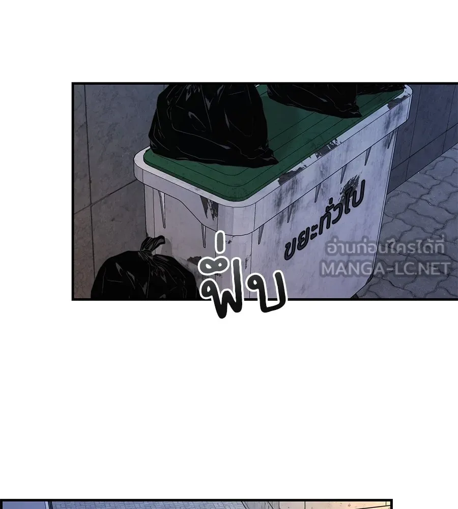 เพื่อนกันมันส์เกิน ตอนที่ 33 รูปที่ 105