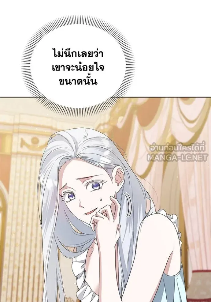 ชีวิตใหม่ในตระกูล ตอนที่ 91 รูปที่ 32