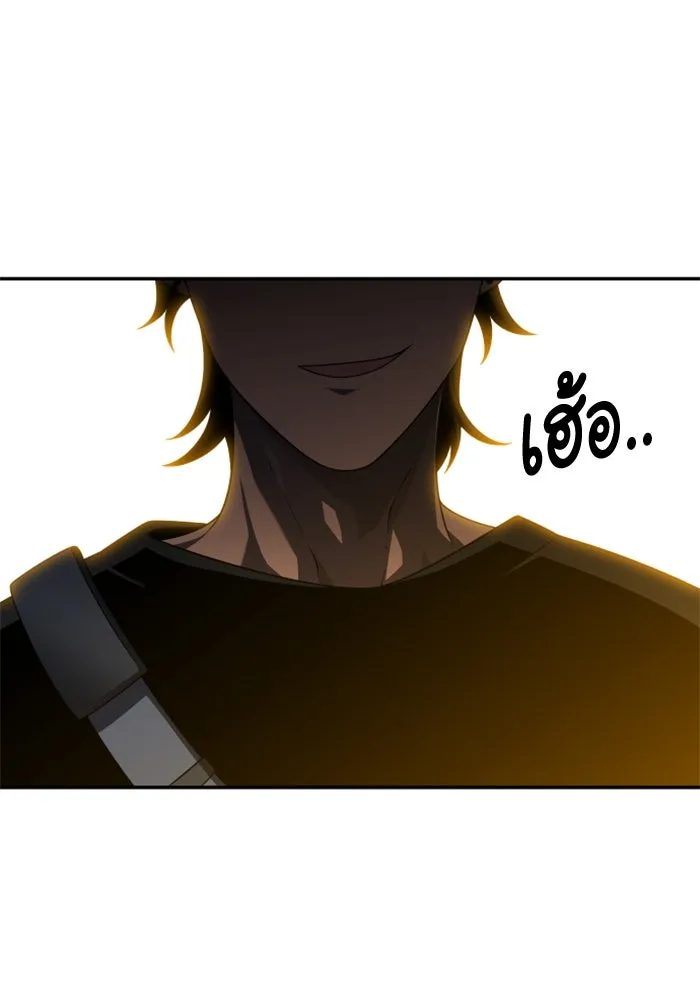 อดีตบอสหอคอย ตอนที่ 53 รูปที่ 121