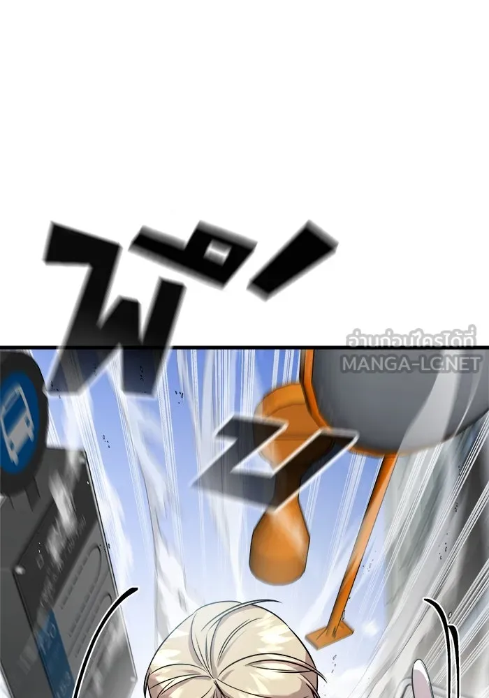 วายร้ายก็อยากมีรัก ตอนที่ 2 รูปที่ 45