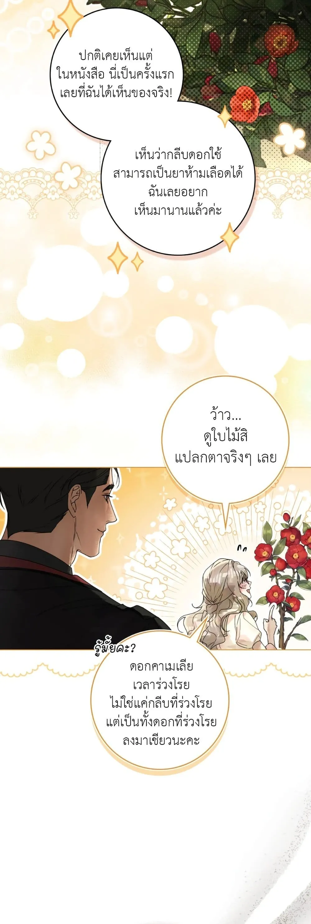 Manga-lc-com อ่านมังงะ อ่านการ์ตูน ออนไลน์ ฟรี A Wicked Husband ตอนที่ 1 2 3 4 5 6 7 8 9 10 11 12 13 14 ฟรี ไม่มีโฆษณา Manga-lc - อ่าน มังงะ อ่าน การ์ตูน ออนไลน์ อ่านมังงะ ฟรี