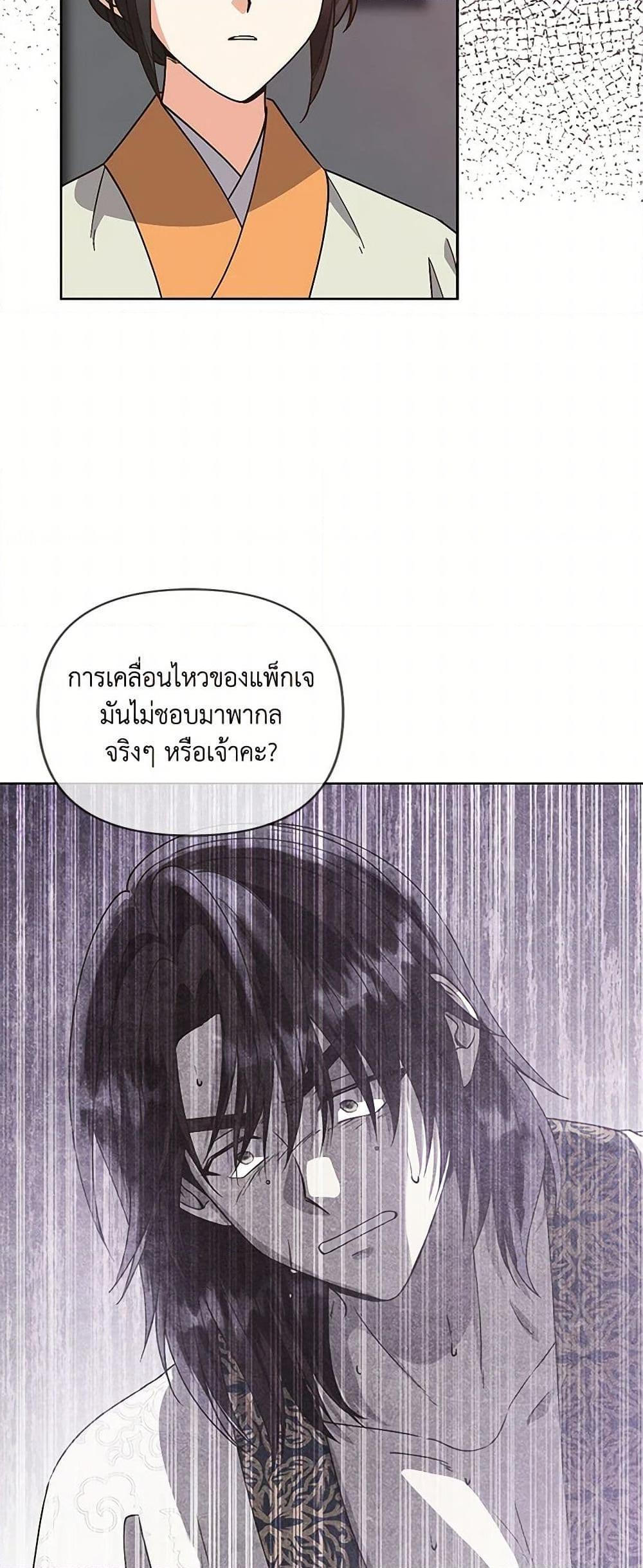 Manga-lc-com อ่านมังงะ อ่านการ์ตูน ออนไลน์ ฟรี Falling Flower, Flowing Water ตอนที่ 1 2 3 4 5 6 7 8 9 10 11 12 13 14 ฟรี ไม่มีโฆษณา Manga-lc - อ่าน มังงะ อ่าน การ์ตูน ออนไลน์ อ่านมังงะ ฟรี
