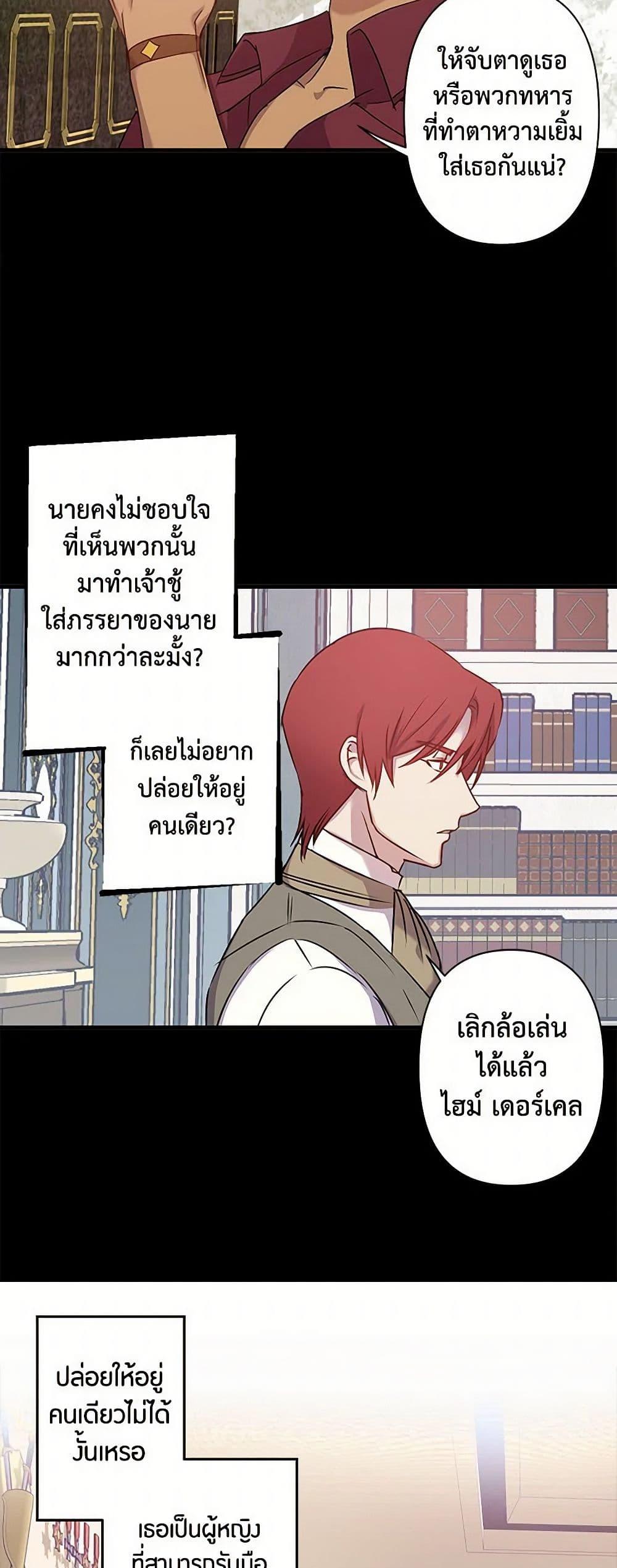 Manga-lc-com อ่านมังงะ อ่านการ์ตูน ออนไลน์ ฟรี Revenge Wedding ตอนที่ 1 2 3 4 5 6 7 8 9 10 11 12 13 14 ฟรี ไม่มีโฆษณา Manga-lc - อ่าน มังงะ อ่าน การ์ตูน ออนไลน์ อ่านมังงะ ฟรี