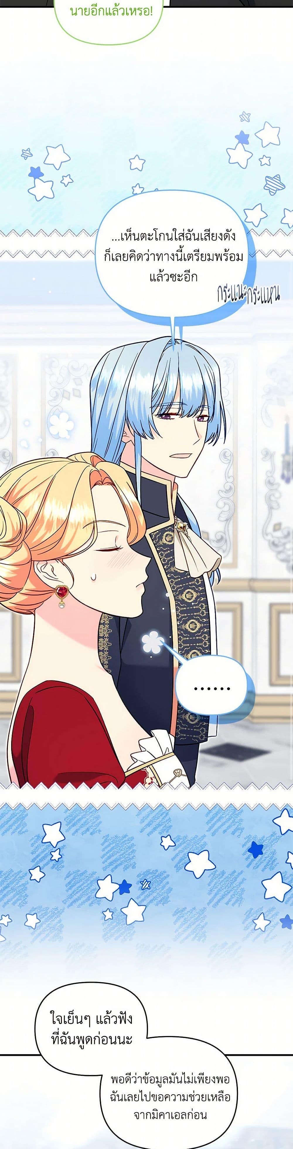 Manga-lc-com อ่านมังงะ อ่านการ์ตูน ออนไลน์ ฟรี I Stole the Child of My War-Mad Husband ตอนที่ 1 2 3 4 5 6 7 8 9 10 11 12 13 14 ฟรี ไม่มีโฆษณา Manga-lc - อ่าน มังงะ อ่าน การ์ตูน ออนไลน์ อ่านมังงะ ฟรี