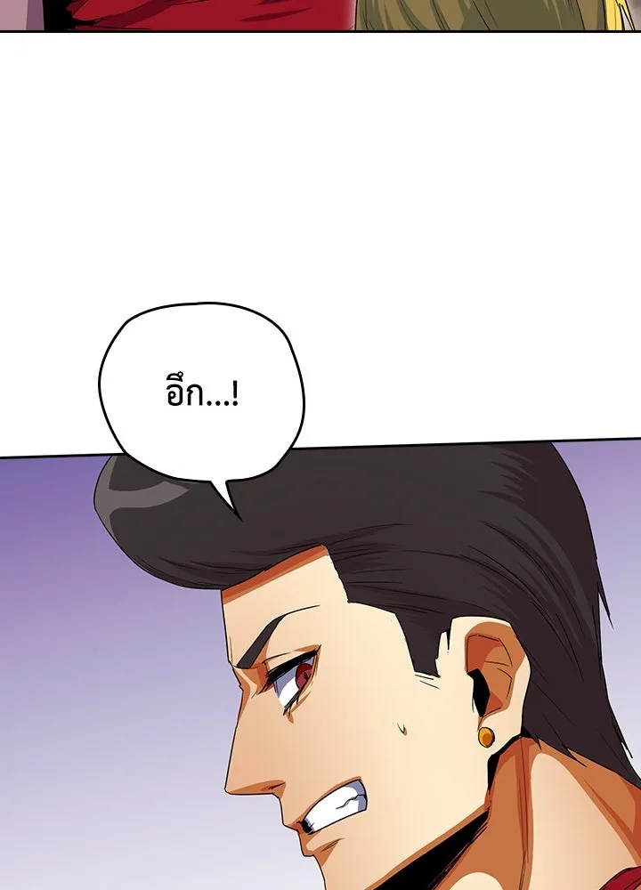 นักเลงกระจอกย้อนเวลามาทวงแค้น ตอนที่ 16 รูปที่ 25