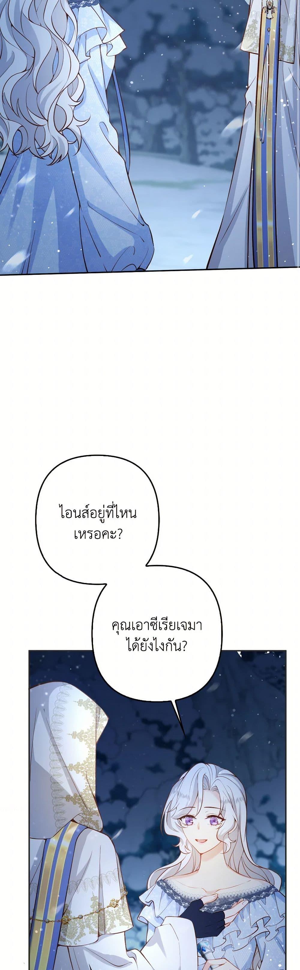 Manga-lc-com อ่านมังงะ อ่านการ์ตูน ออนไลน์ ฟรี Raising the Children of the Main Characters ตอนที่ 1 2 3 4 5 6 7 8 9 10 11 12 13 14 ฟรี ไม่มีโฆษณา Manga-lc - อ่าน มังงะ อ่าน การ์ตูน ออนไลน์ อ่านมังงะ ฟรี