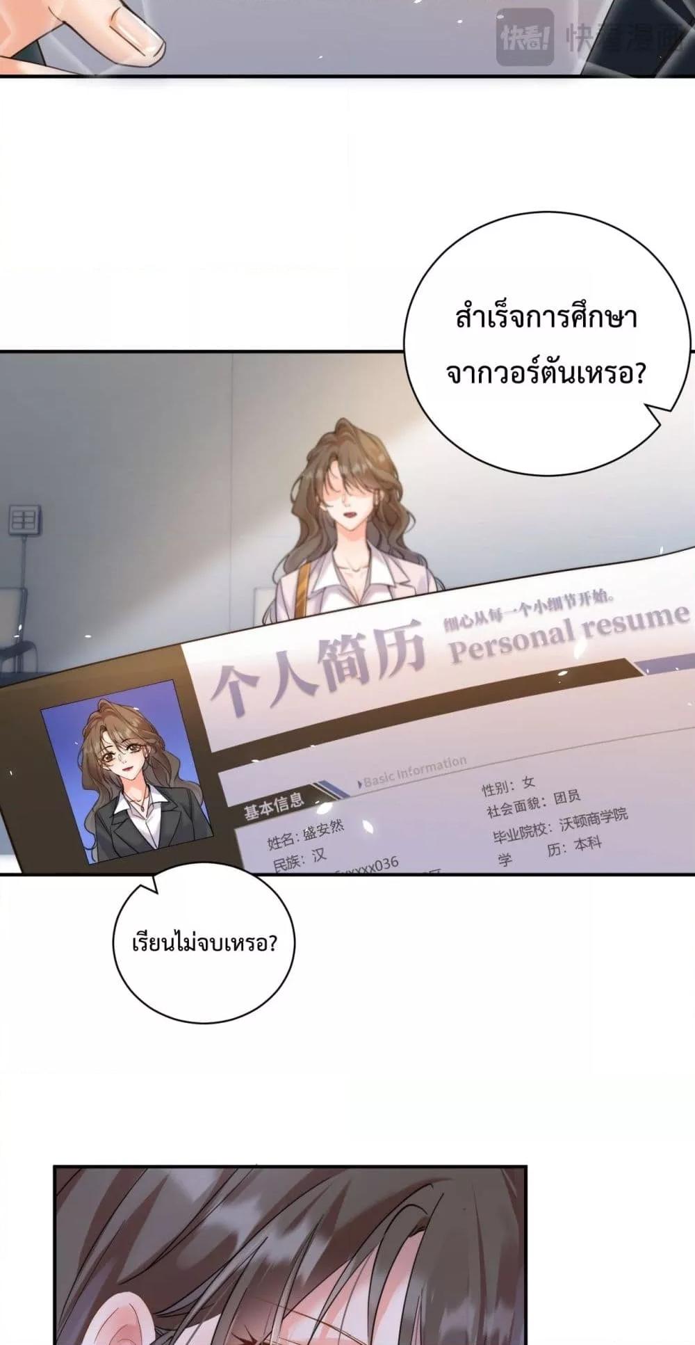 Manga-lc-com อ่านมังงะ อ่านการ์ตูน ออนไลน์ ฟรี IGotACuteKi ตอนที่ 1 2 3 4 5 6 7 8 9 10 11 12 13 14 ฟรี ไม่มีโฆษณา Manga-lc - อ่าน มังงะ อ่าน การ์ตูน ออนไลน์ อ่านมังงะ ฟรี